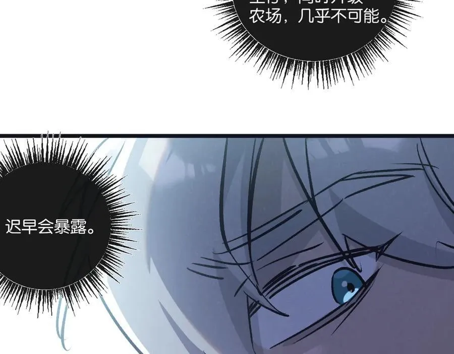 第82话 自由人51