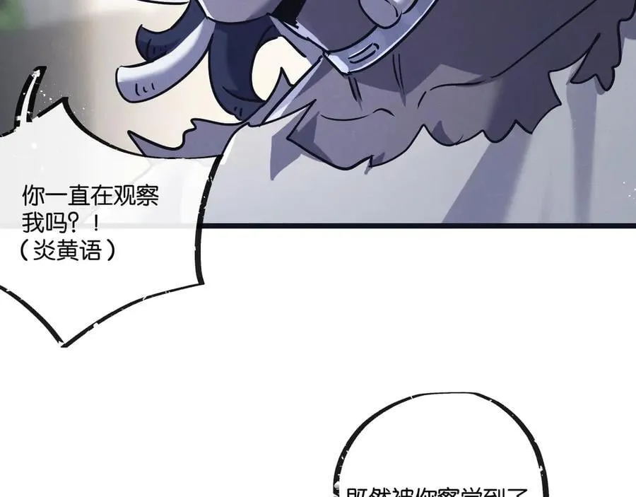 第81话 批量制造45