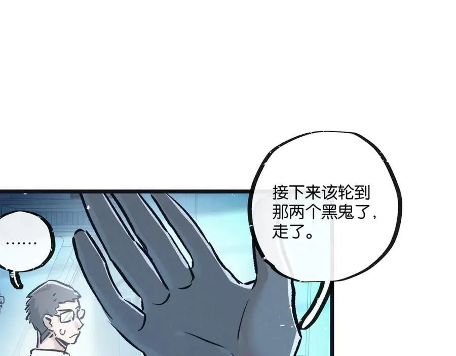 第82话 自由人21