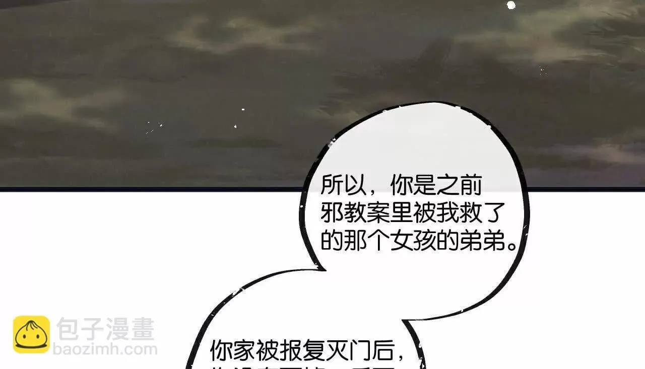 第79话80