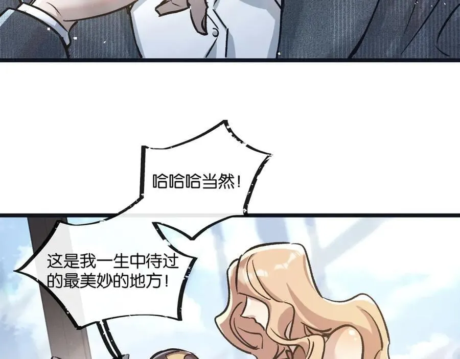 第81话 批量制造10