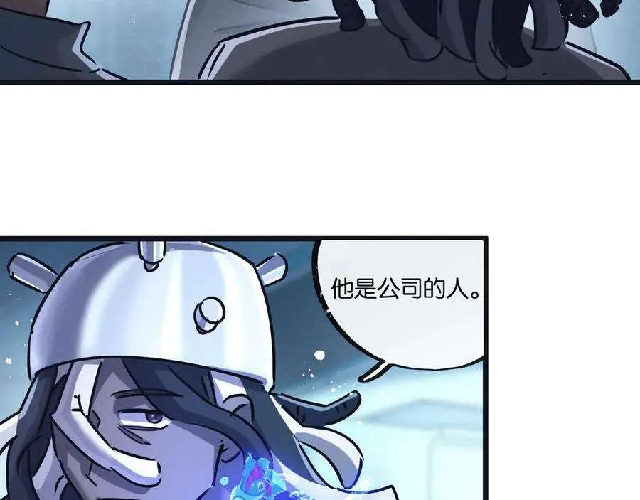 第81话 批量制造83