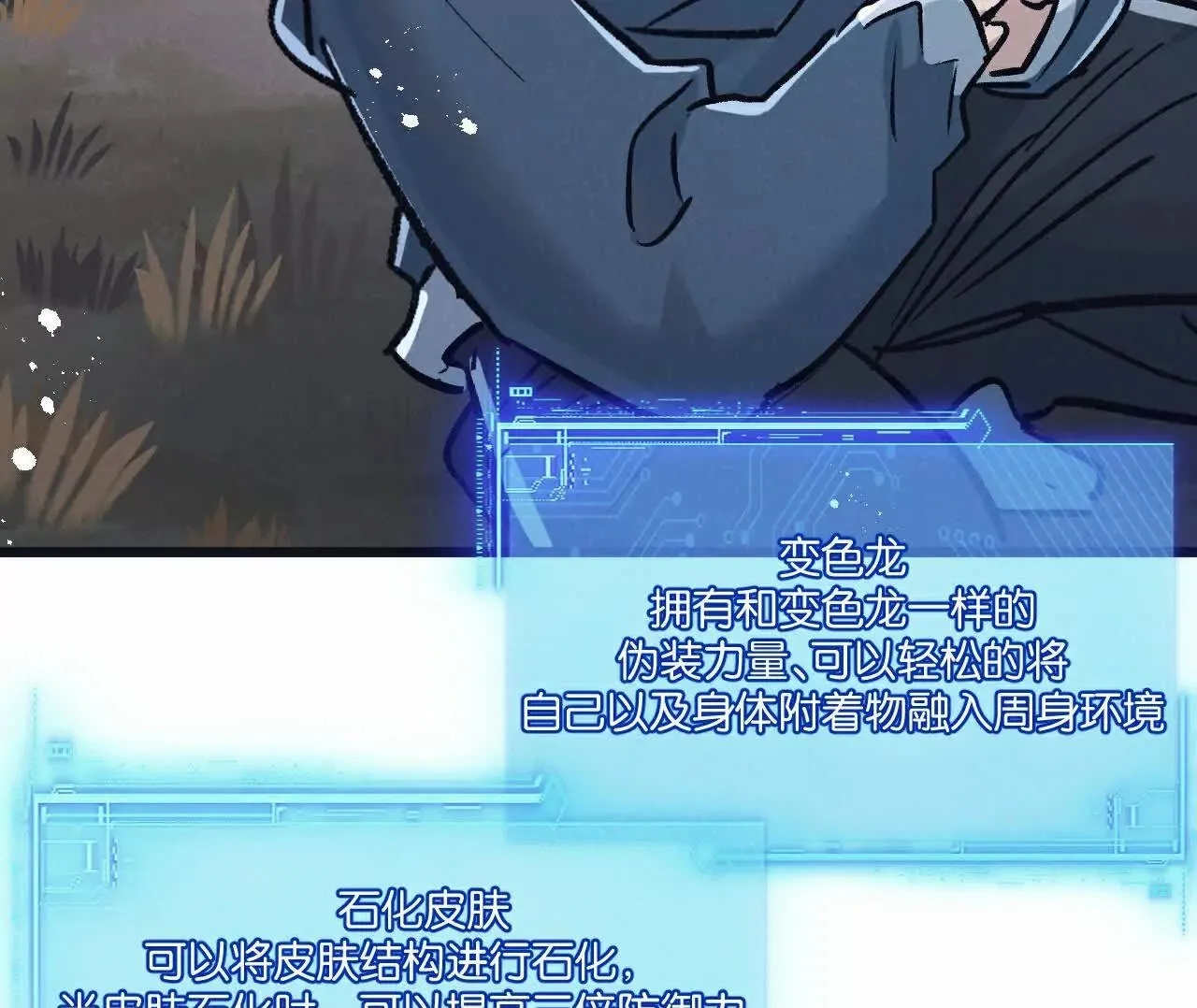 第79话99