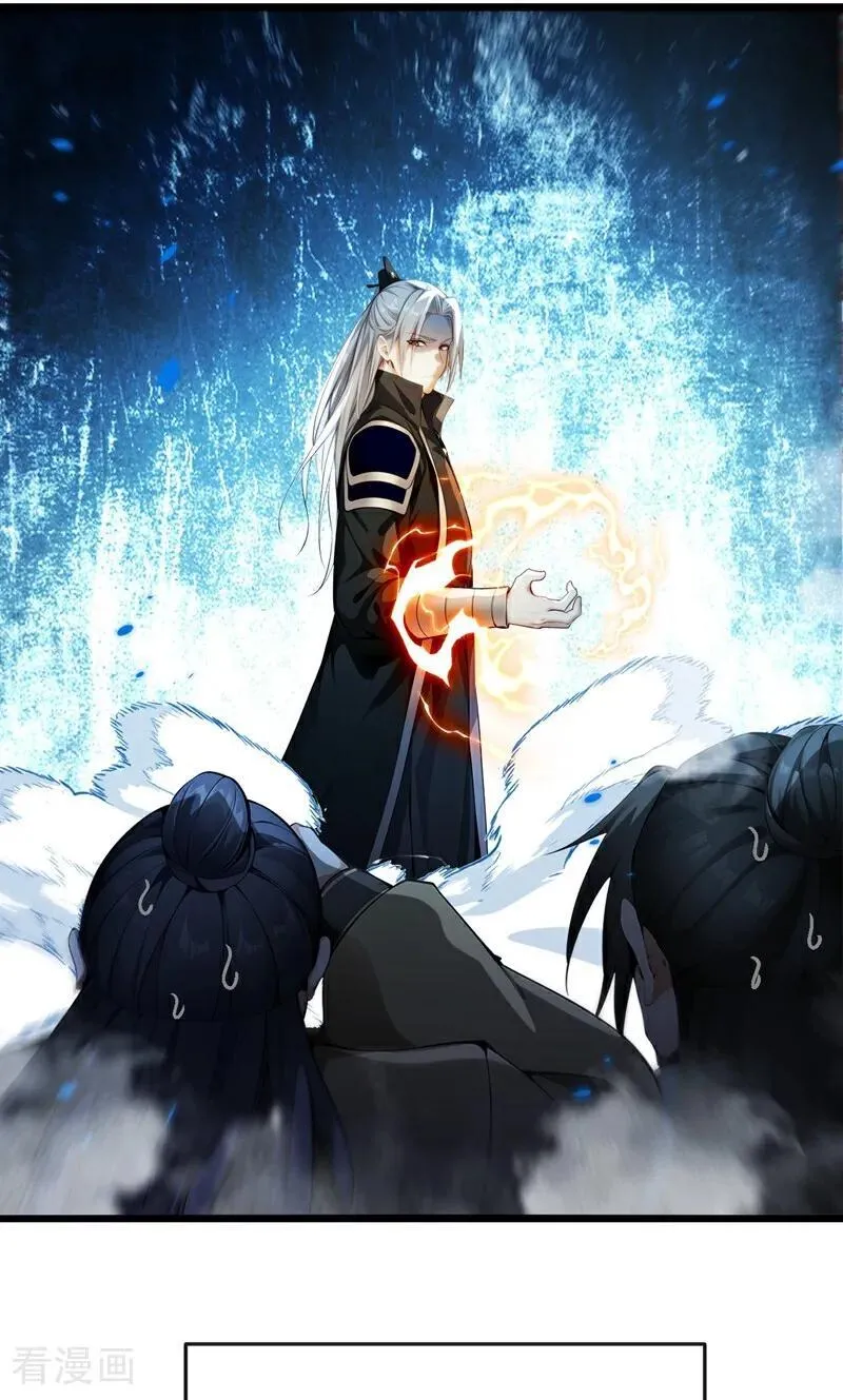 第385话 赐你们一死！23
