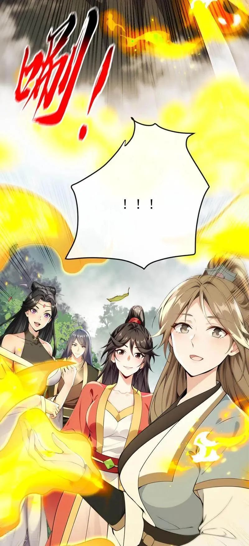 第387话 古玄尘，再见了7