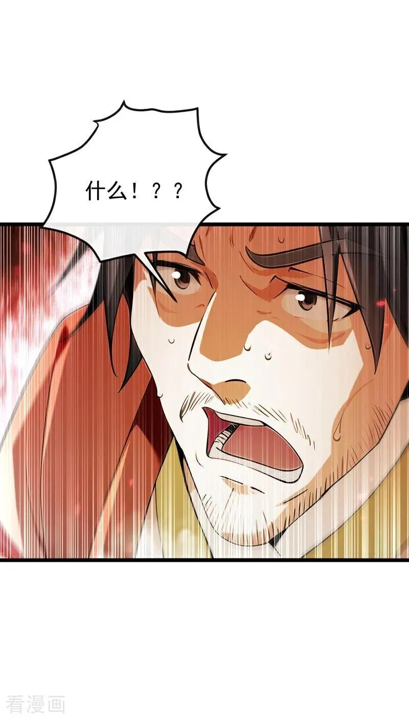 第385话 赐你们一死！13