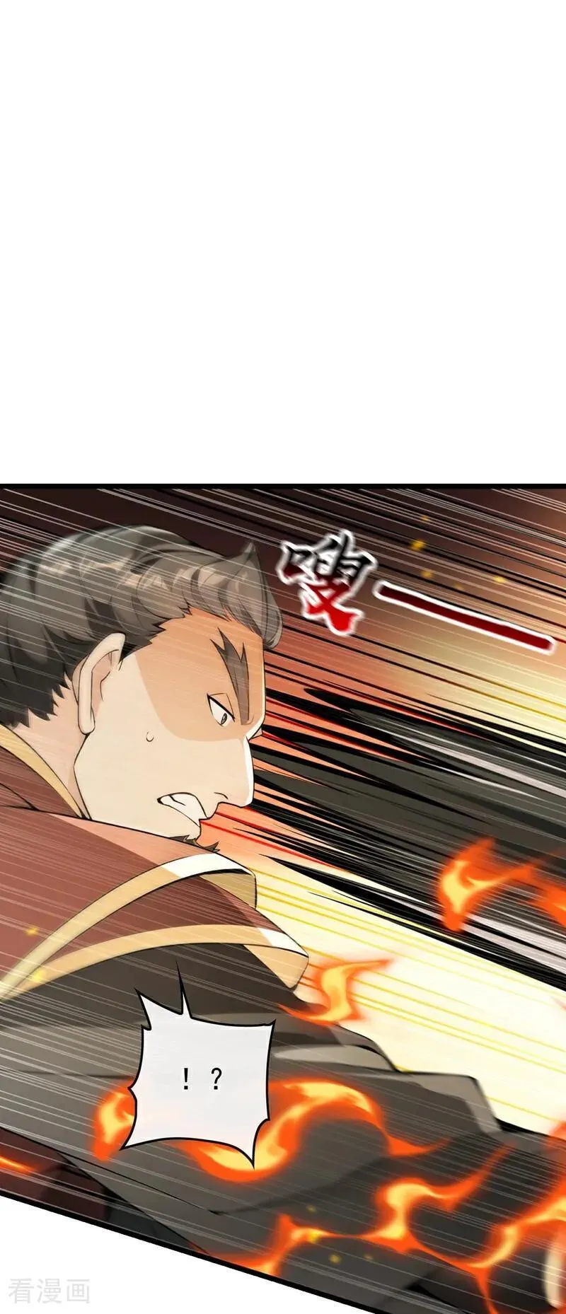 第390话 丹道墙为何物？29