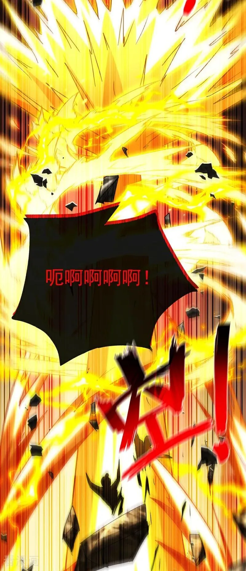 第385话 赐你们一死！15