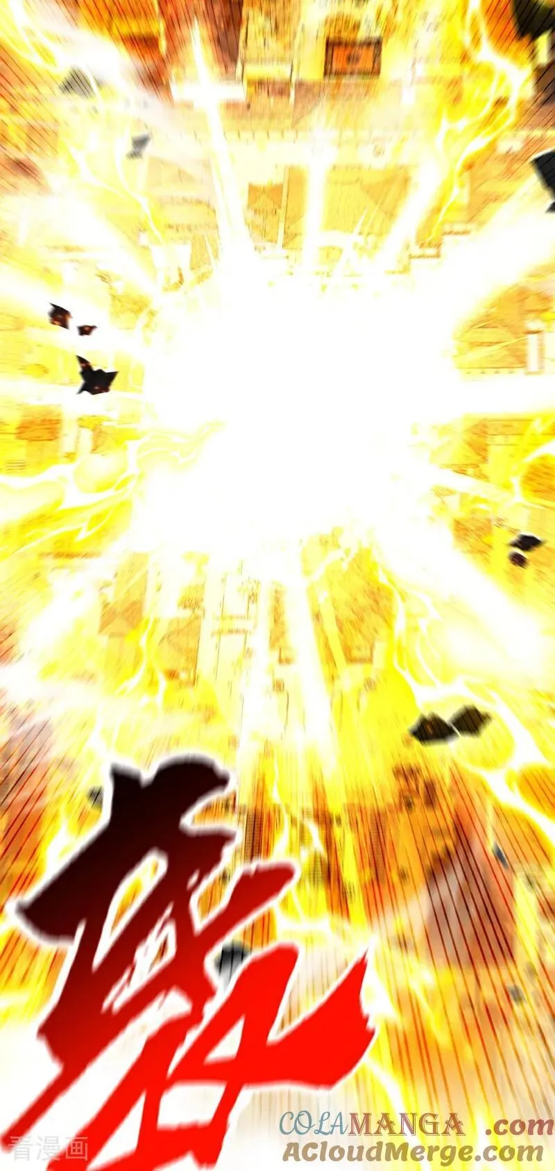 第384话 龙祖真身现世！28
