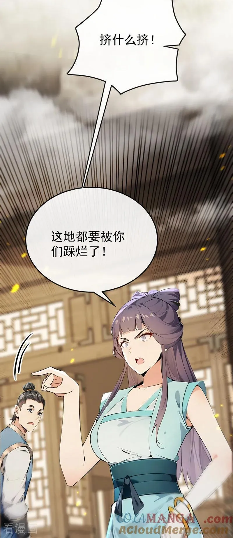 第388话 口气倒是不小！14