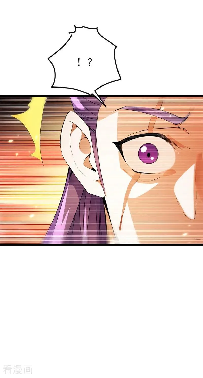 第385话 赐你们一死！9