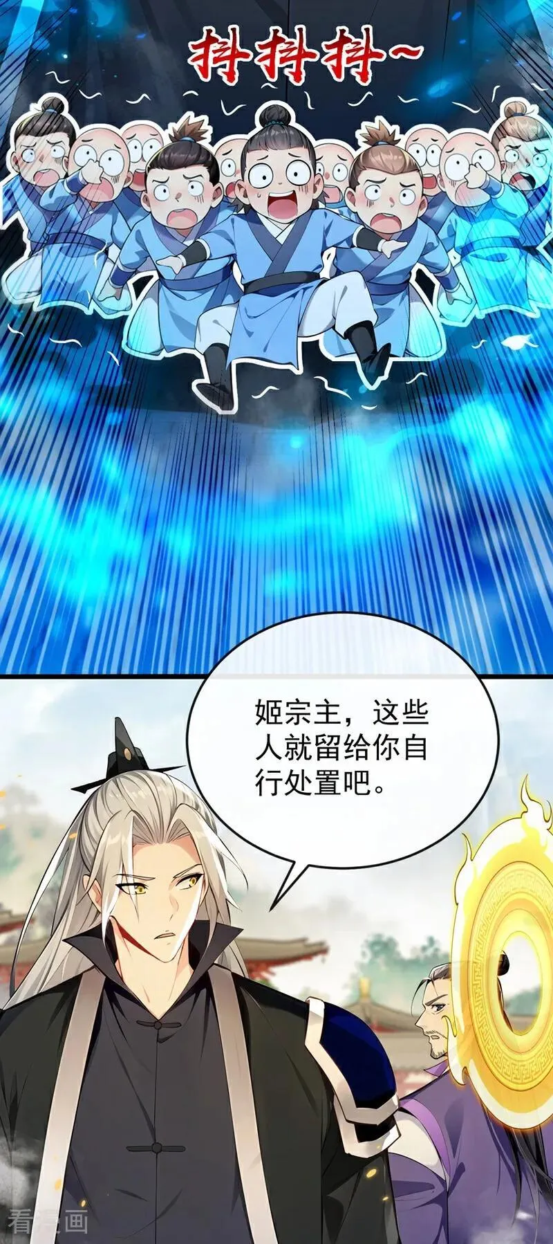 第385话 赐你们一死！25