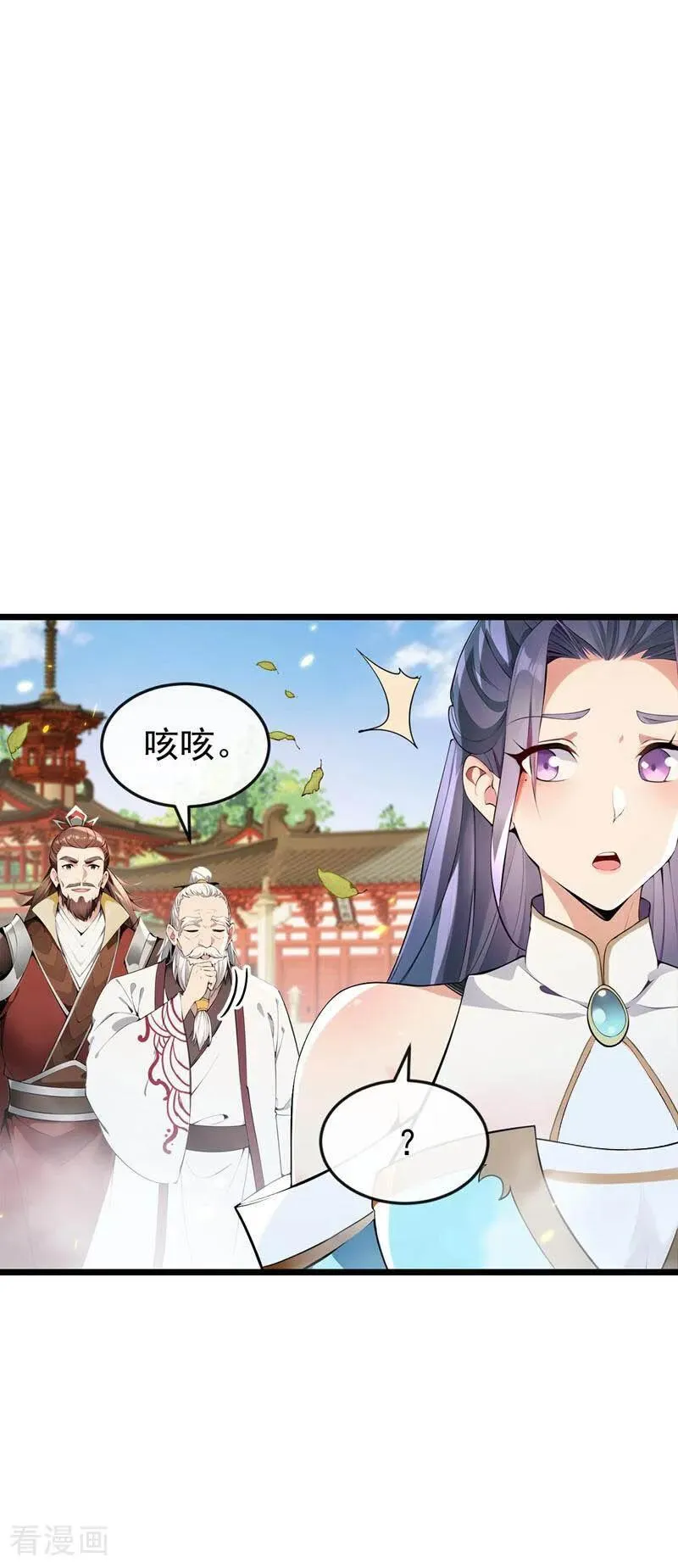 第387话 古玄尘，再见了15
