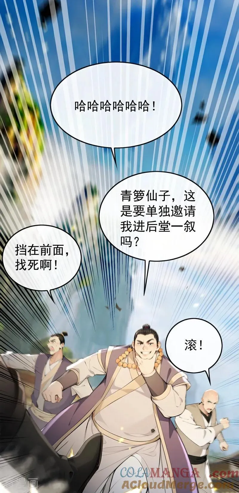 第388话 口气倒是不小！28