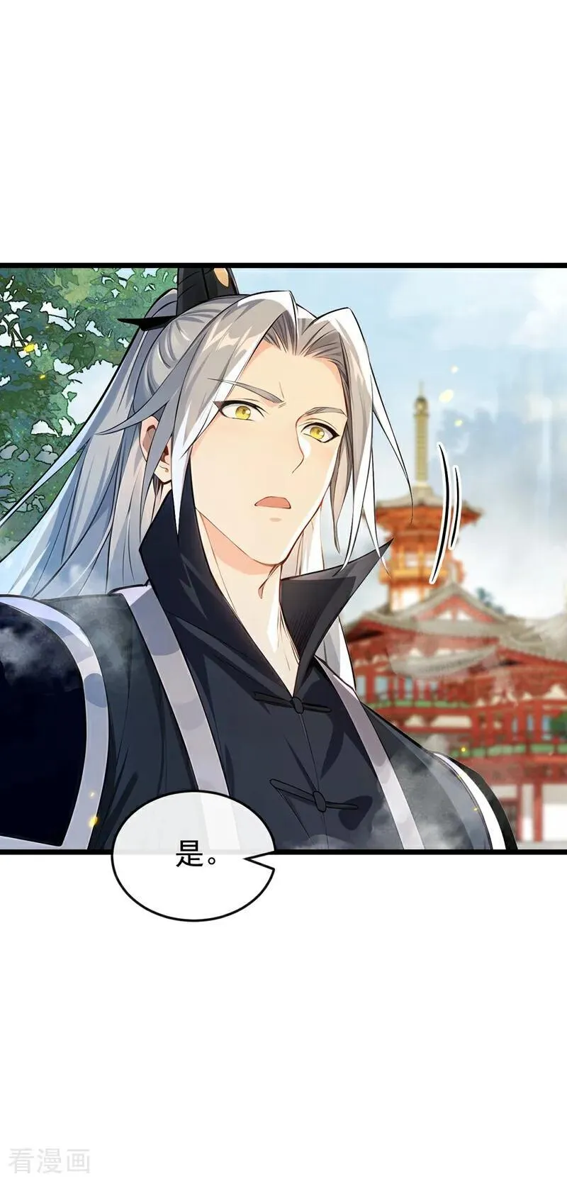 第384话 龙祖真身现世！33