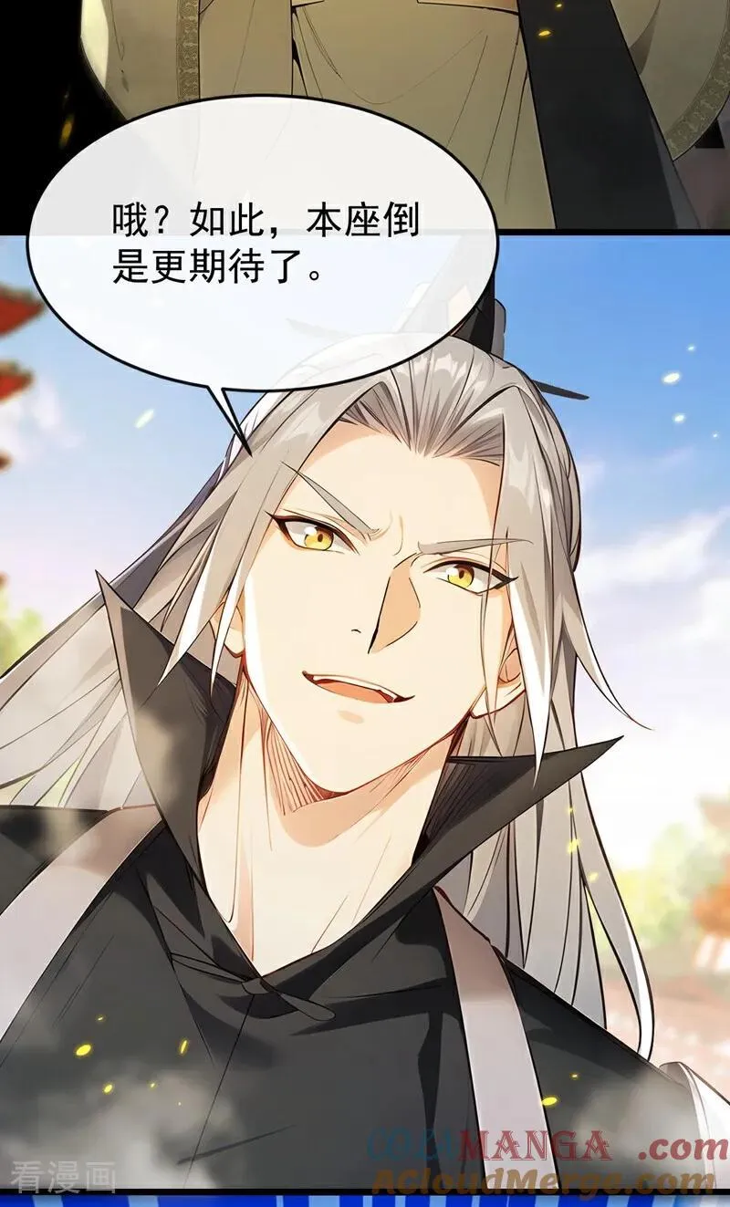 第387话 古玄尘，再见了24