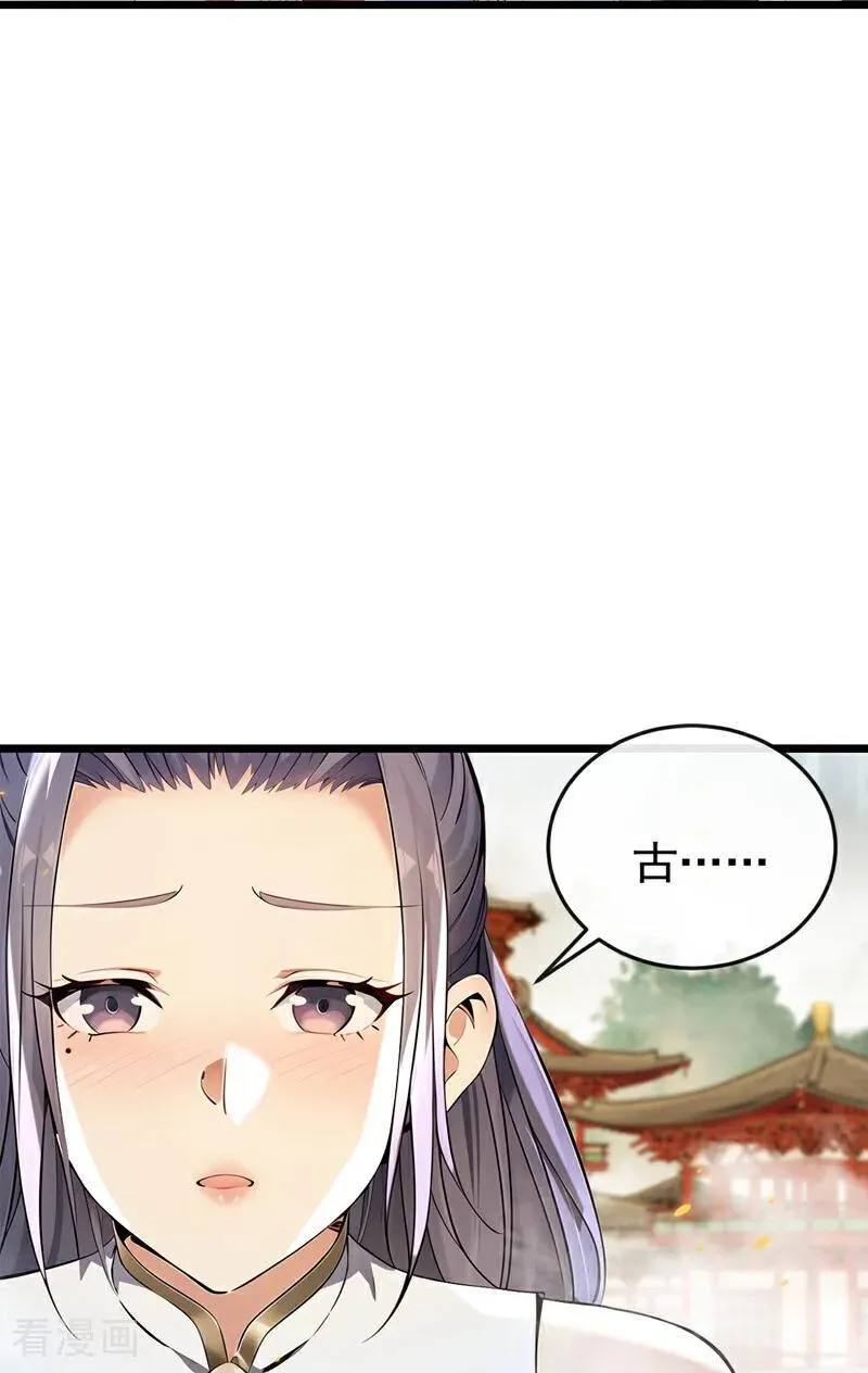 第385话 赐你们一死！27