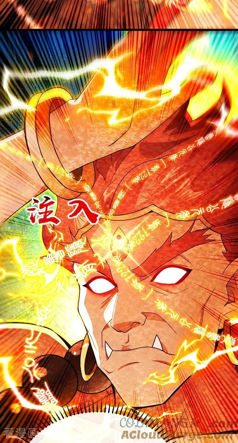 第385话 赐你们一死！34