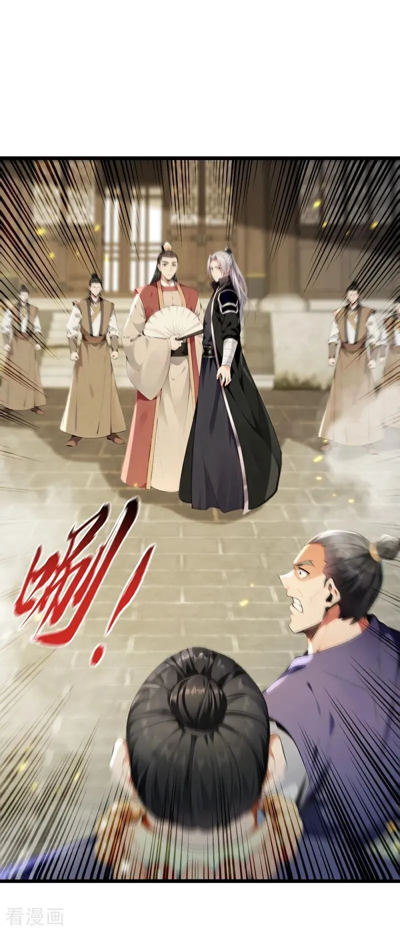 第388话 口气倒是不小！31