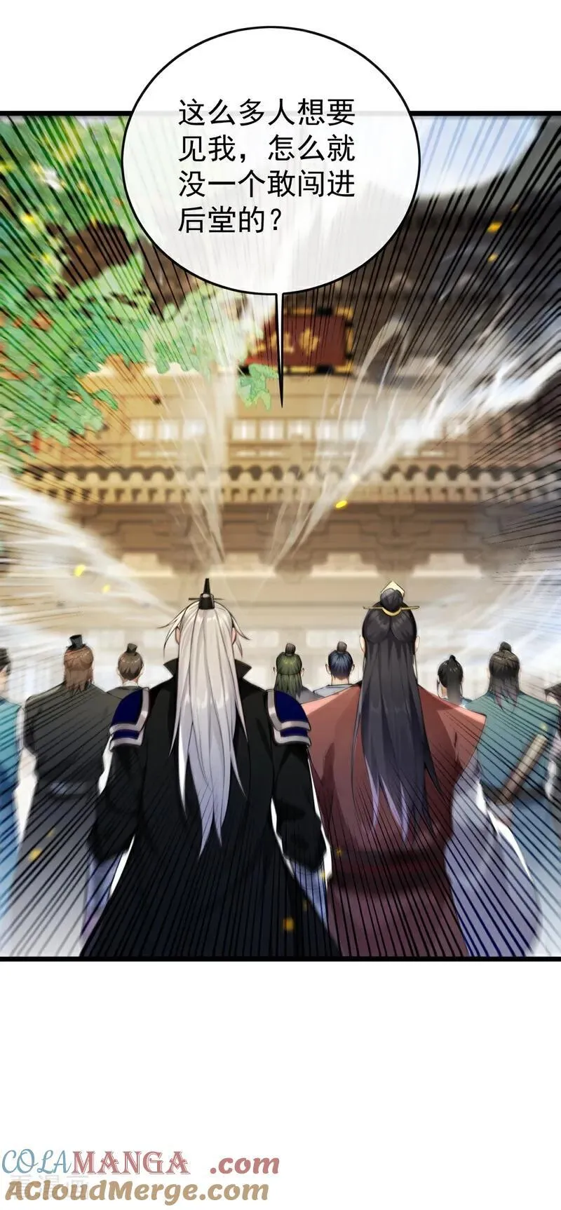 第388话 口气倒是不小！20