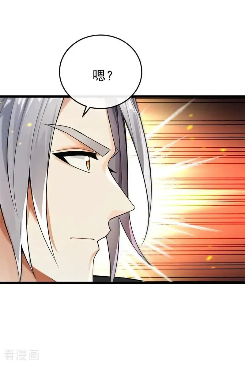 第387话 古玄尘，再见了33