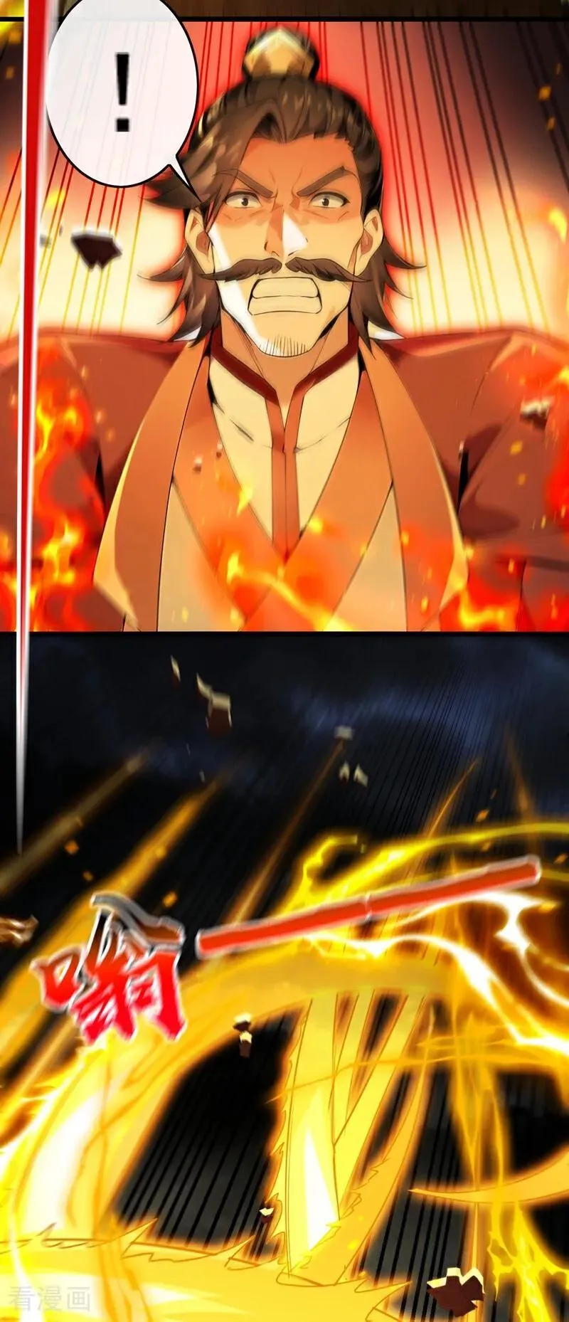 第384话 龙祖真身现世！7