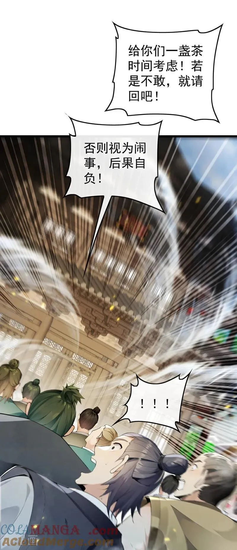 第388话 口气倒是不小！24