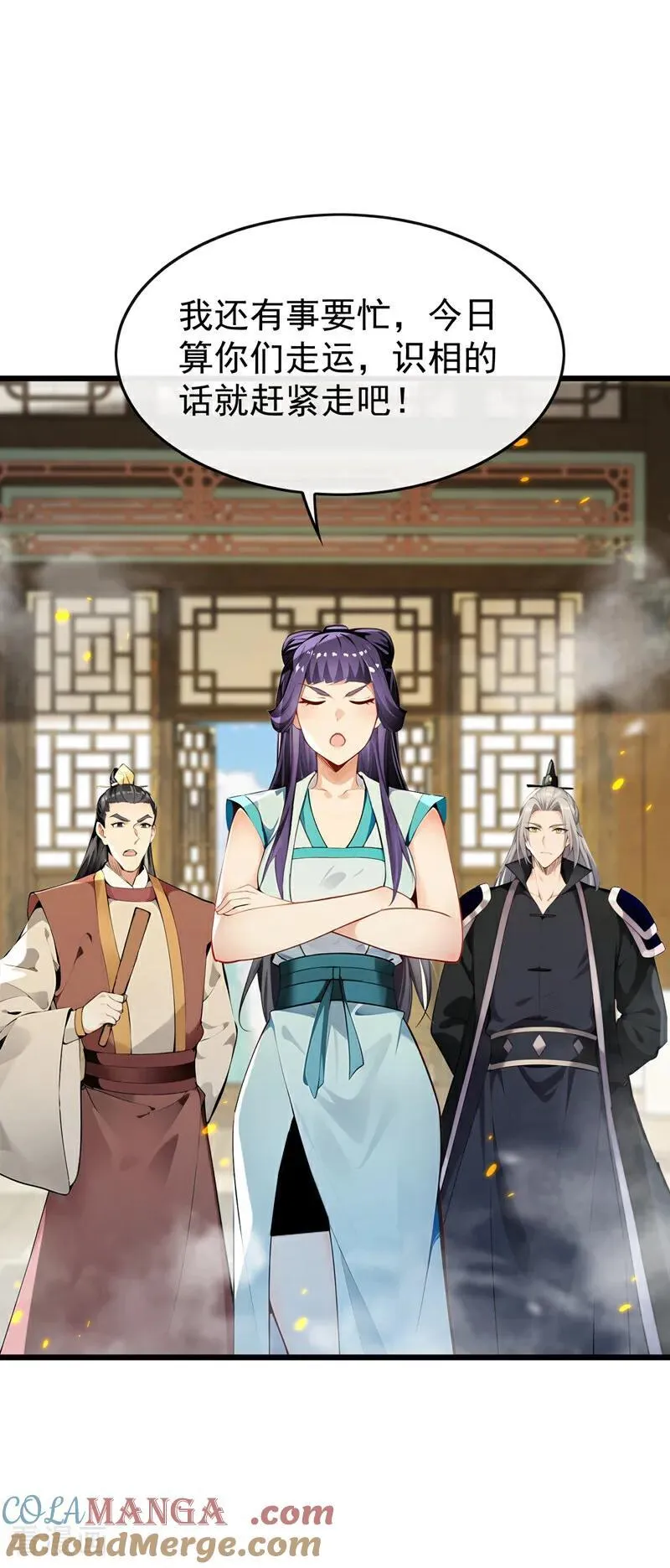 第390话 丹道墙为何物？18