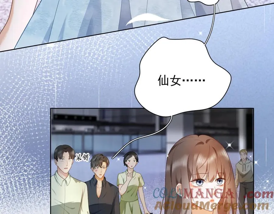 第67话天仙般的少女16