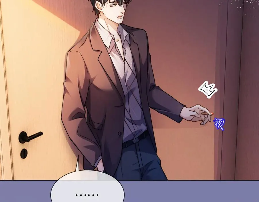 第66话 心里真正在意的人74