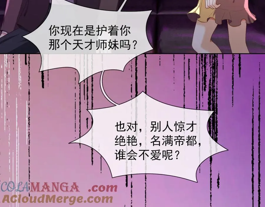 第68话 天才学姐32