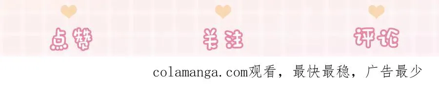 第66话 心里真正在意的人105