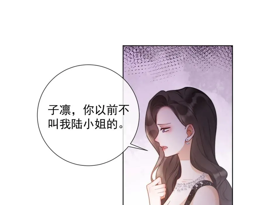 第66话 心里真正在意的人43
