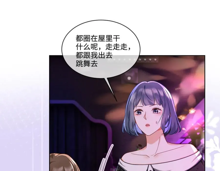 第68话 天才学姐13