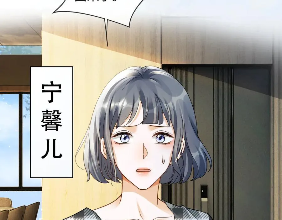 第66话 心里真正在意的人86