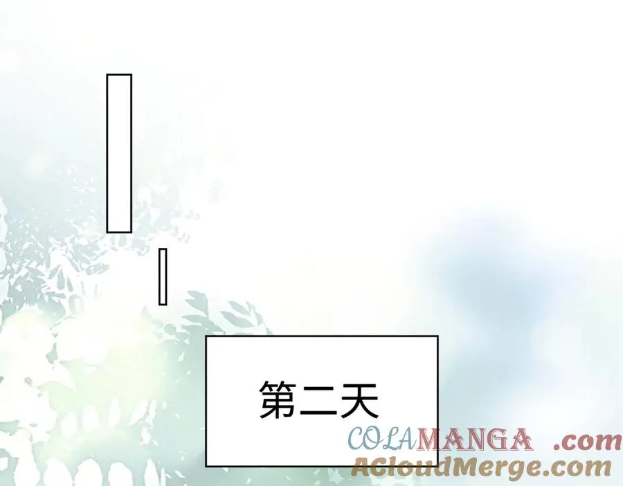第66话 心里真正在意的人76