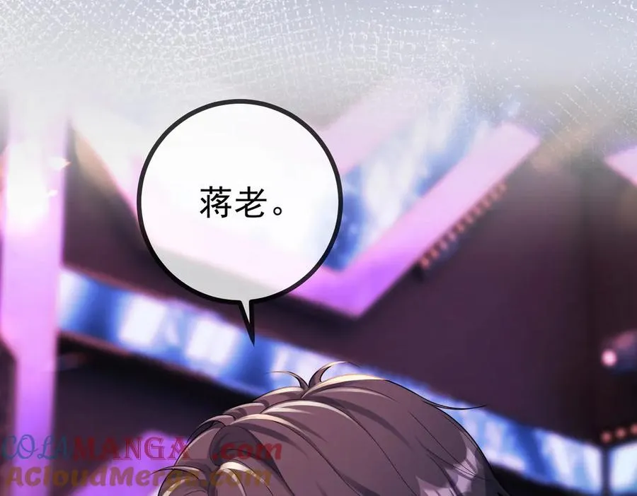 第67话天仙般的少女76