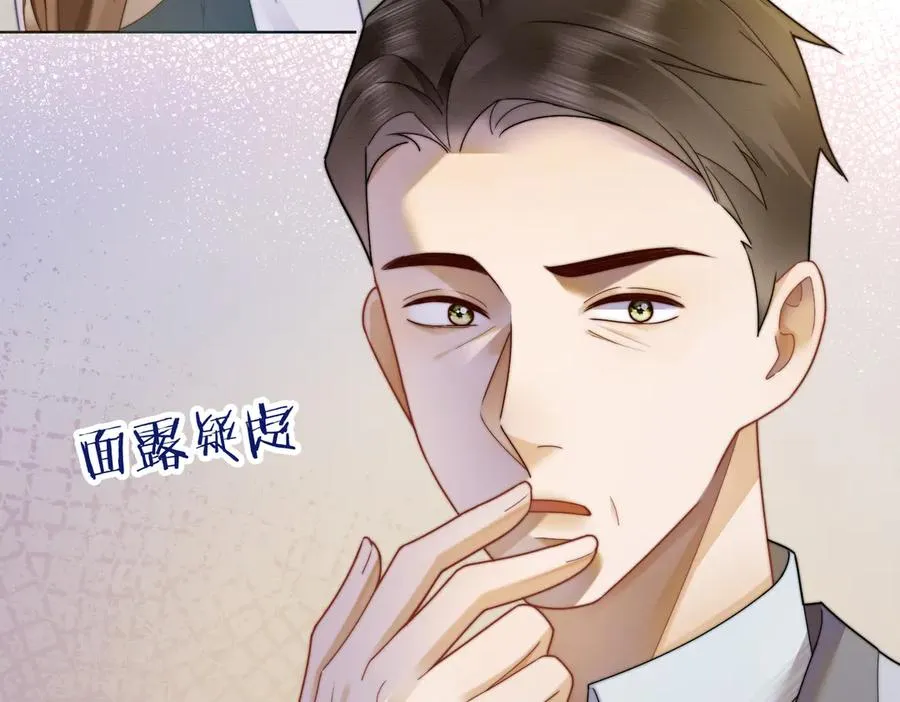 第68话 天才学姐71