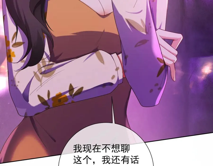 第68话 天才学姐11
