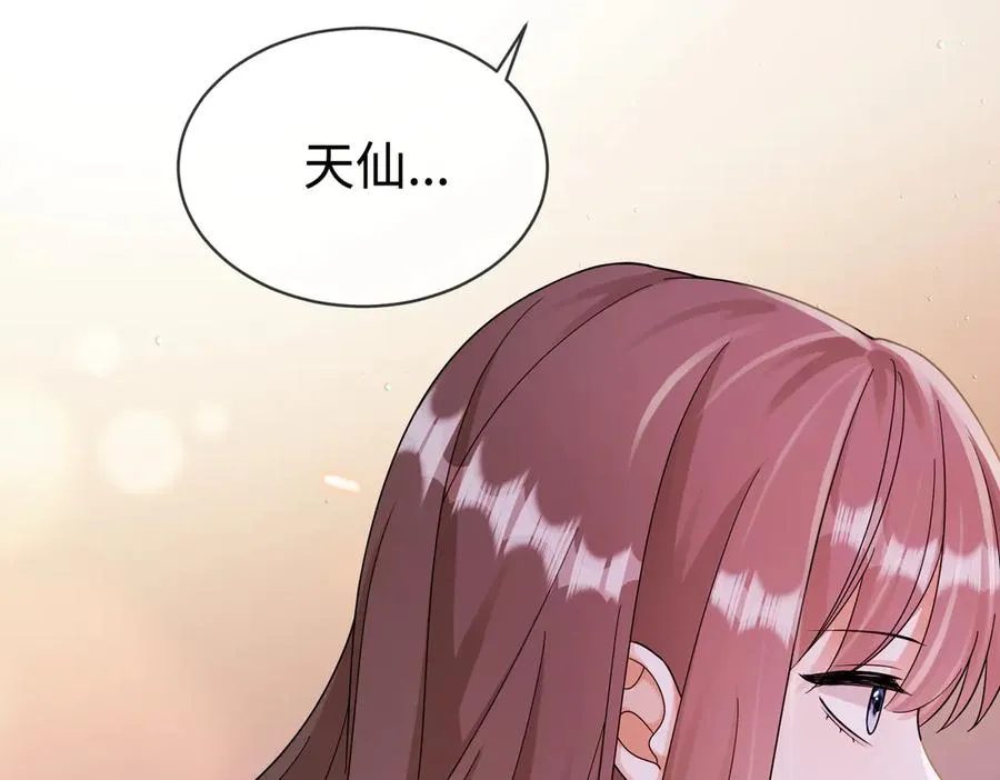 第67话天仙般的少女65