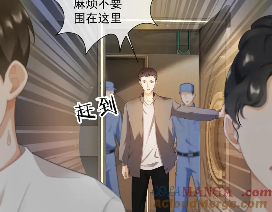 第66话 心里真正在意的人8