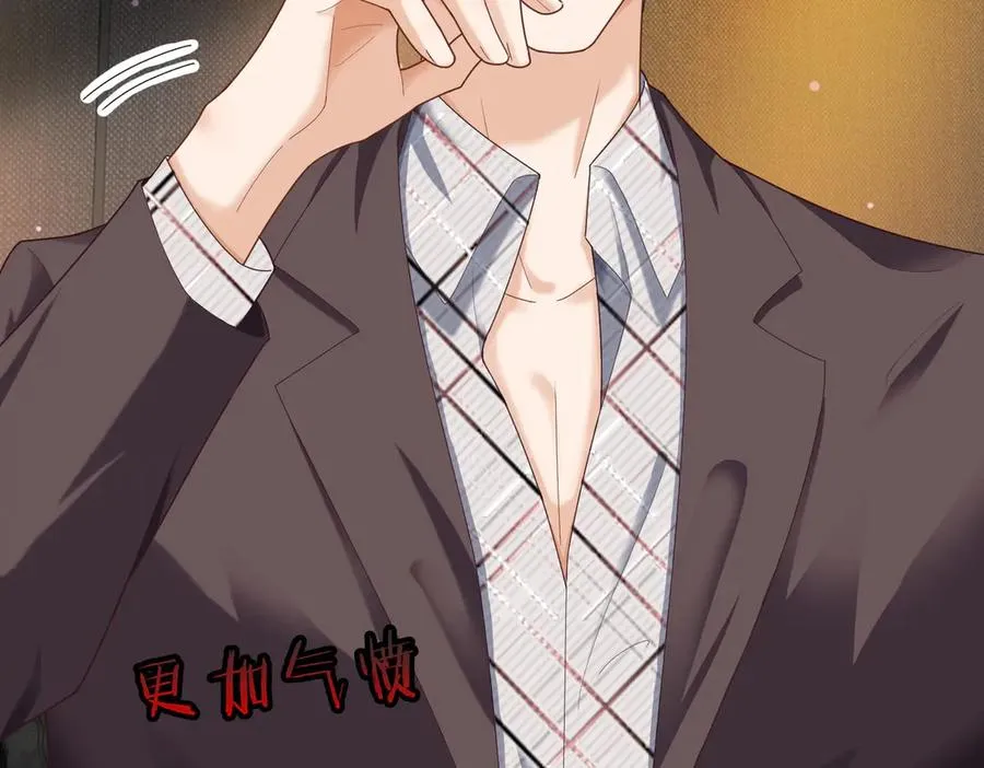 第66话 心里真正在意的人14