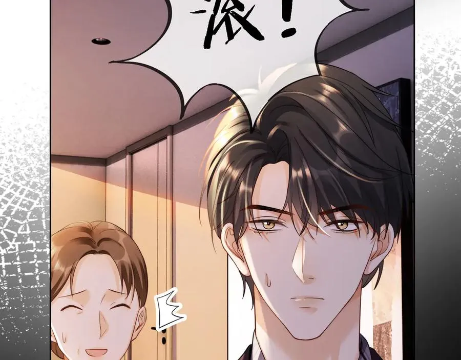 第66话 心里真正在意的人61