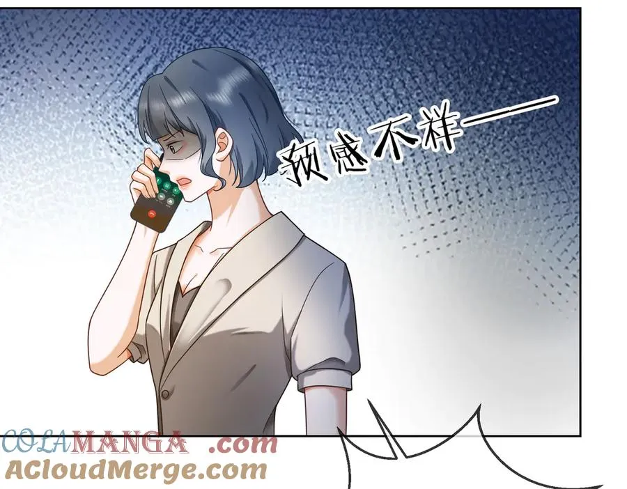 第67话天仙般的少女24