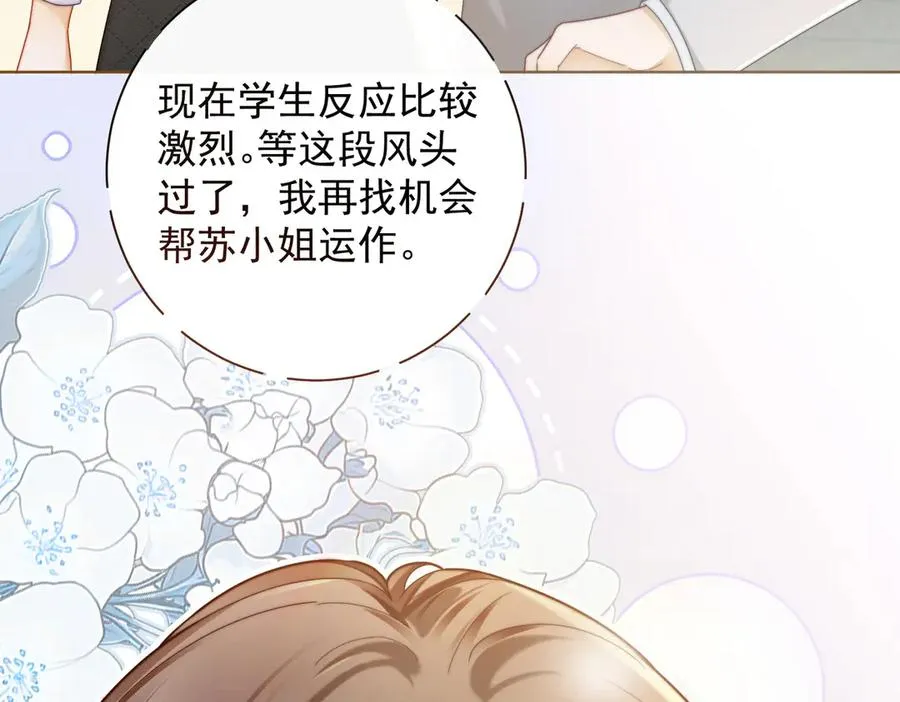 第68话 天才学姐90
