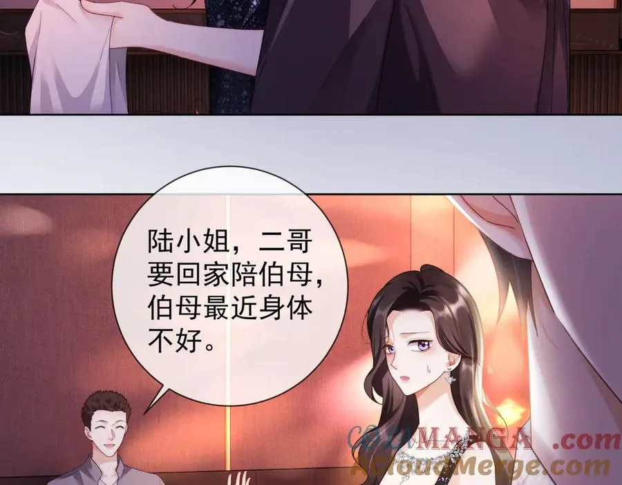 第66话 心里真正在意的人40