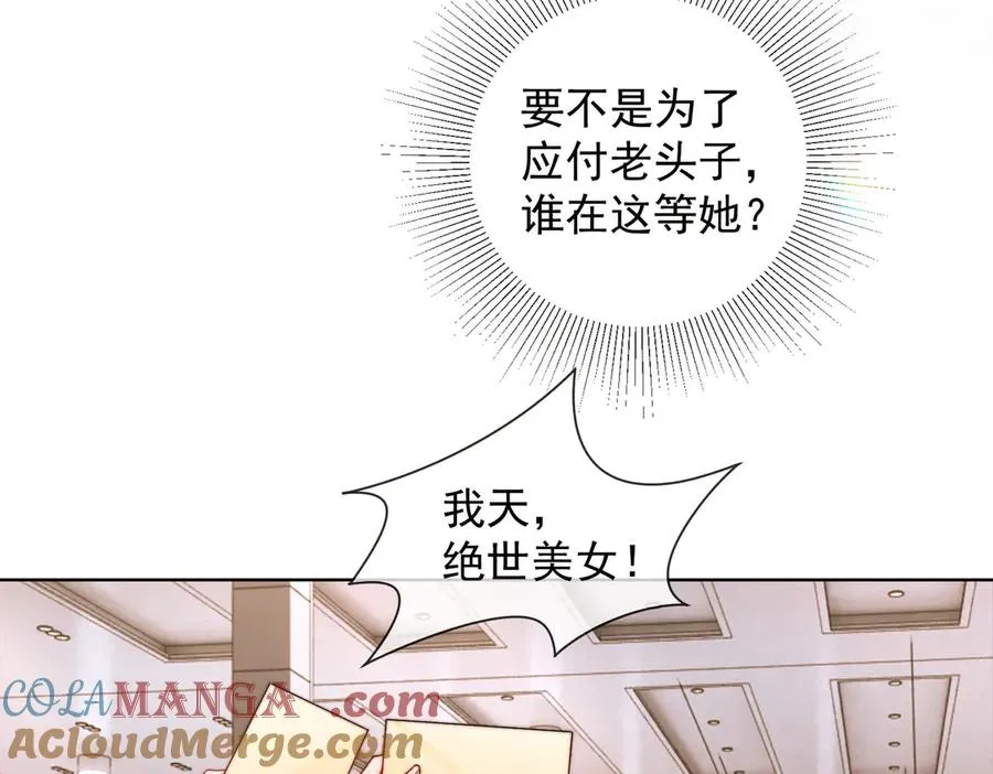 第67话天仙般的少女8