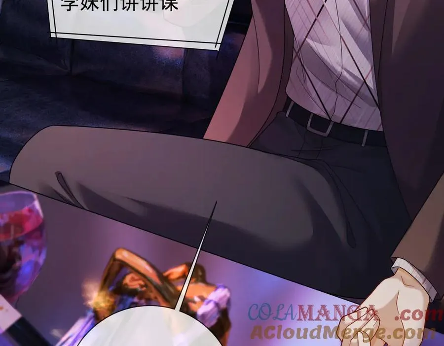 第67话天仙般的少女84