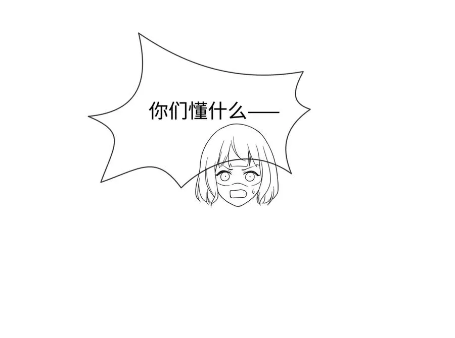 第68话 天才学姐99