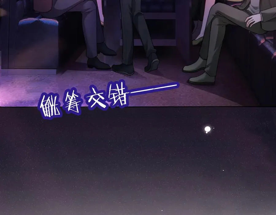 第67话天仙般的少女53